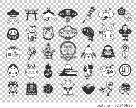 New Year and New Year's card lucky charm icon set 92149659