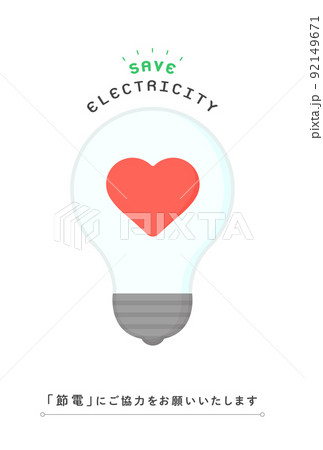 節電・省エネのポスター - 英語と日本語の文字とハートが入った豆電球のシンプルなイラスト 節電・省エネのポスター - 英語と日本語の文字とハートが入った豆電球のシンプルなイラスト 92149671