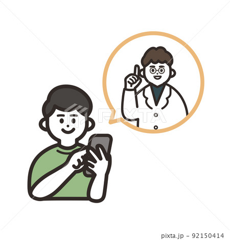 携帯を使用して医者に連絡する男性のイラスト素材 [92150414] - PIXTA 連絡する