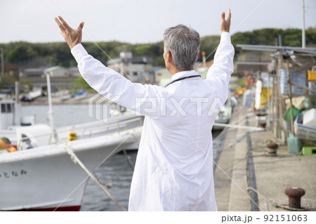 島のドクター　離島　医者　先生 92151063