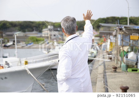 島のドクター 離島 医者 先生 島のドクター 離島 医者 先生 92151065