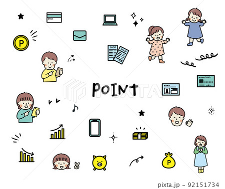 副業 ポイ活 お小遣い 副業 ポイ活 お小遣い 92151734