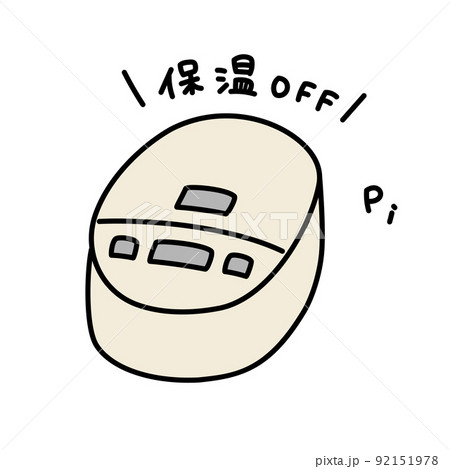 炊飯器　保温 92151978