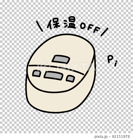 炊飯器　保温 92151978