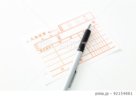 入金伝票　白バック 92154661