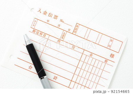入金伝票 白バック 入金伝票 白バック 92154665