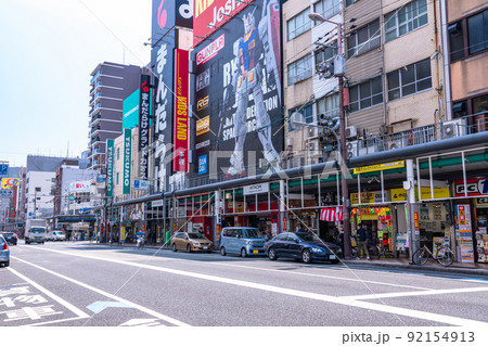 《大阪府》日本橋でんでんタウン・サブカルチャーの街 《大阪府》日本橋でんでんタウン・サブカルチャーの街 92154913