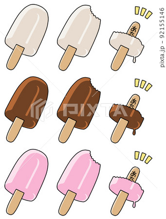 当たりくじ付アイスその2　黒線 92155146