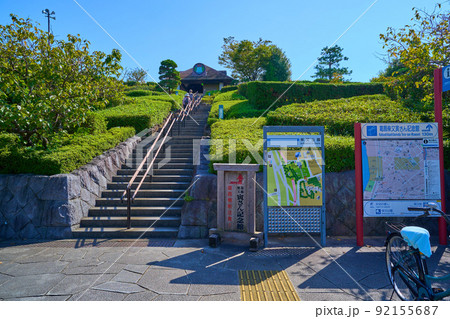 東京都葛飾区柴又の柴又公園入口 92155687