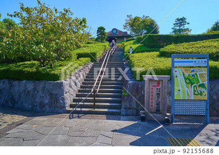 東京都葛飾区柴又の柴又公園入口 92155688