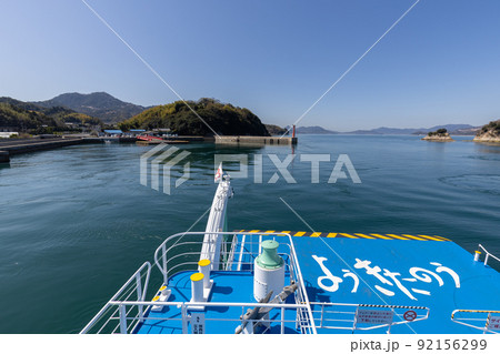 岩城島行きのフェリー(愛媛県と広島県) 岩城島行きのフェリー(愛媛県と広島県) 92156299
