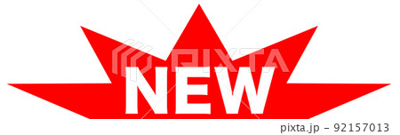 NEW マーク 92157013