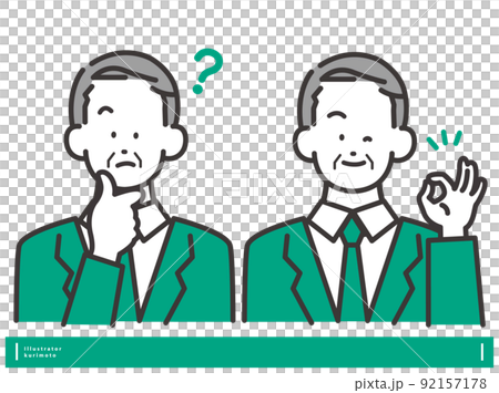 Ended face / like pose male vector illustration material facial expression set 92157178
