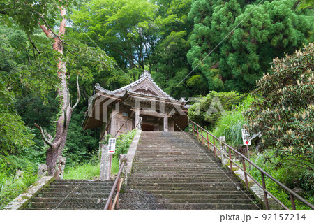 鳳来寺　弘法堂・東海自然歩道 92157214