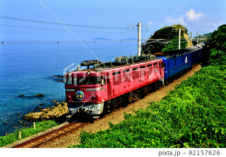 2003年　旧鹿児島本線を走るED7694ブルートレインなは　 92157626