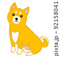 かわいい柴犬のイラスト 92158041