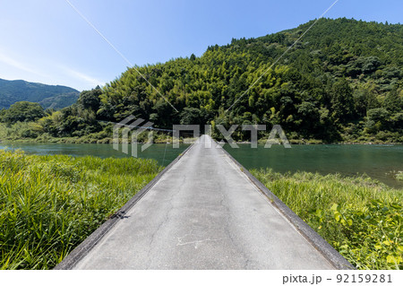 浅尾（あそお）沈下橋（高知県仁淀川） 92159281