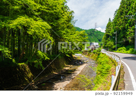 さかな園 東京都 日の出町 さかな園 東京都 日の出町 92159949