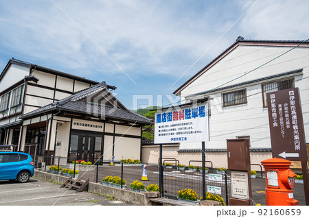 伊那市高遠町観光案内所 伊那市高遠町観光案内所 92160659