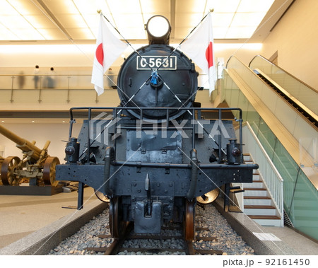 遊就館の展示物　国旗を付けた蒸気機関車C5631号 92161450