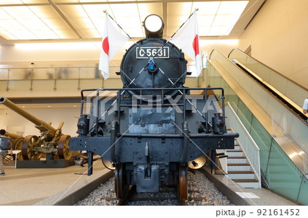 遊就館の展示物　国旗を付けた蒸気機関車C5631号 92161452