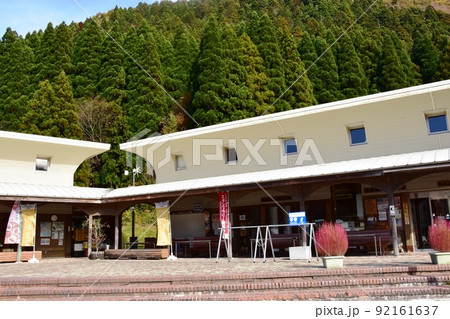 岐阜県揖斐川町　道の駅　夜叉ヶ池の里さかうち 92161637