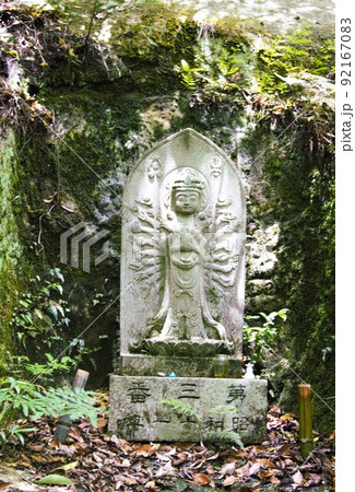 石山観音公園の摩崖仏第三番 石山観音公園の摩崖仏第三番 92167083