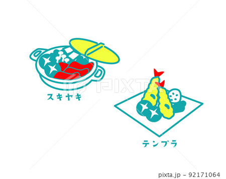 「観光ビジネス」のアイコン 92171064