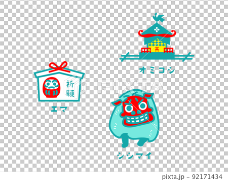 "Tourism business" icon "Tourism business" icon 92171434