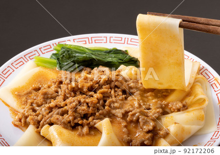 《中国・陝西省》ビャンビャン麺 《中国・陝西省》ビャンビャン麺 92172206