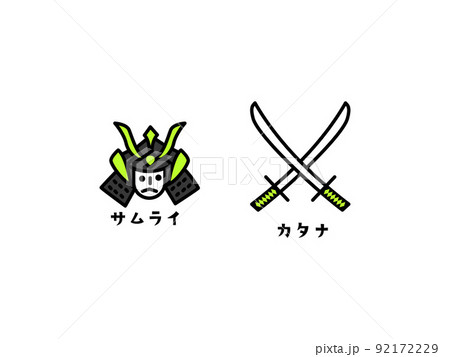 「観光ビジネス」のアイコン 92172229