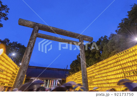 靖国神社 92173750