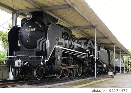 昭和時代に活躍したD51形201号機蒸気機関車の写真素材 [92174476] - PIXTA