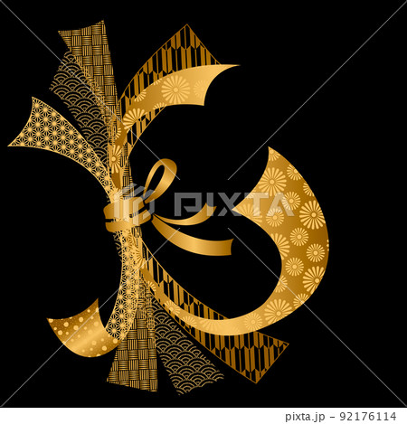 日本の伝統柄 束ね熨斗の背景 92176114