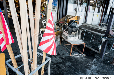 富士山 山小屋 登山 富士山 山小屋 登山 92176907