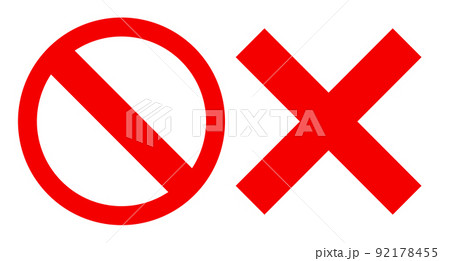 禁止とバツマークのアイコンセット 92178455