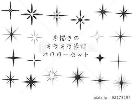 ガラスっぽいモノクロのキラキラ素材セット　ベクター素材 92178594