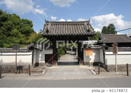 洛東養源院 92178872