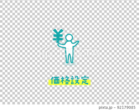“產品開發和分銷”的插圖圖標 92179085