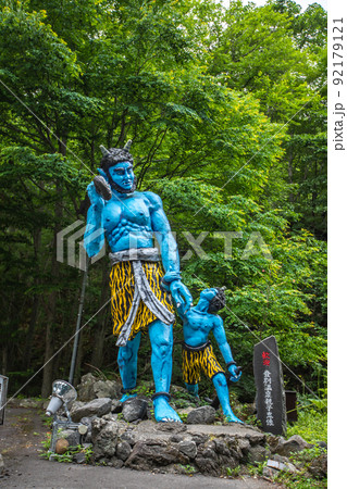 北海道 登別温泉 ・鬼 北海道 登別温泉 ・鬼 92179121