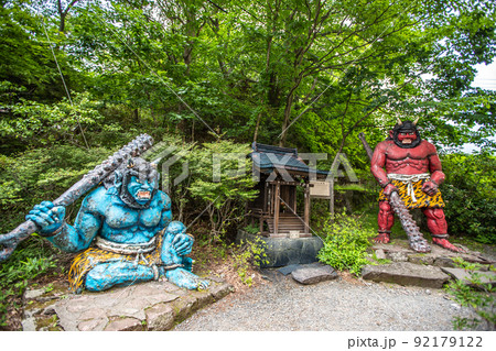 北海道　登別温泉 ・鬼 92179122