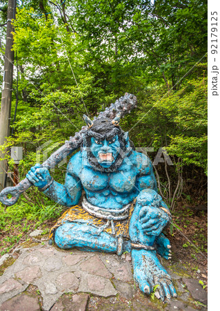 北海道　登別温泉 ・鬼 92179125