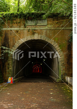 レンガ造りの隧道　鵬雲洞 92181389