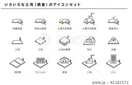 いろいろな土地（調査）のシンプルアイコンセット、ベクター 92182571