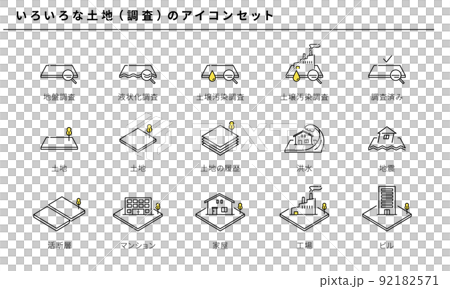 いろいろな土地（調査）のシンプルアイコンセット、ベクター 92182571