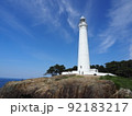 日御碕灯台 92183217