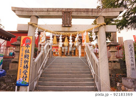 武蔵第六天神社　神社　御祈祷　拝殿　 92183369
