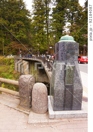日光二荒山神社　日光橋　大谷川　 92184087
