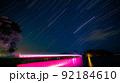 夜光福浦橋　スタートレイル　 92184610