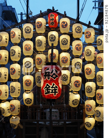 祇園祭　前祭　宵山　船鉾 92184876